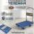 Тележка-платформа RAD FD 150 (740х480)