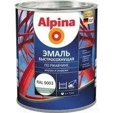 Грунт-эмаль Alpina По ржавчине RAL9003 (0.9кг, шелковисто-матовый белый)