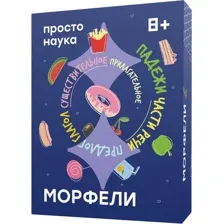 Детская настольная игра Простые правила Морфели