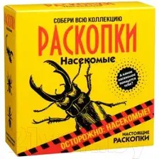 Набор для опытов Bumbaram Набор для проведения раскопок. Насекомые / dig-30