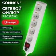 Сетевой фильтр Sonnen U-351 511424 (5 розеток, 1,8м)
