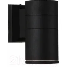 Бра уличное ST Luce Tubo SL561.401.01