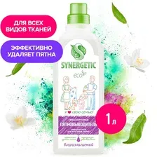 Synergetic Пятновыводитель д/одежды гипоаллерг., б/запаха 1л