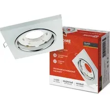 Точечный светильник In Home GX53R-glass SMT под лампу GX53 Квадрат 4690612014111 (матовый)