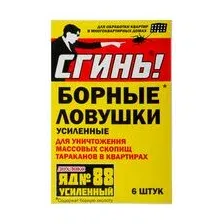 Ловушка от тараканов "Борная" (6 шт.)