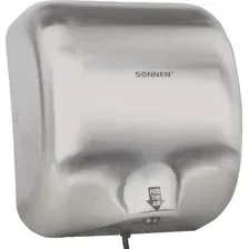 Сушилка для рук Sonnen HD-999 604746