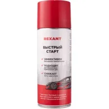 Смазка техническая Rexant Быстрый старт 85-0057 (520мл)