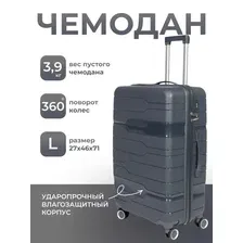 Чемодан ударопрочный L графит