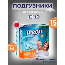 Одноразовые впитывающие подгузники для взрослых Predo Adult размер М, 15 штук в упаковке, Турция