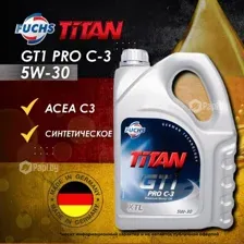 Моторное масло Fuchs Titan GT1 Pro C-3 5W-30 5л