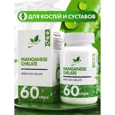 Марганец Хелат NaturalSupp Manganese Chelate, 60 капс.
