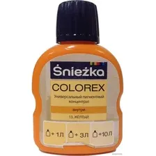 Колеровочная краска Sniezka Colorex 0.1 л (№13, желтый)