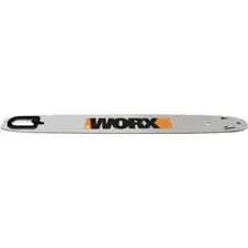 Шина для пилы Worx WA0146