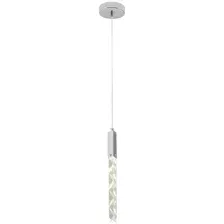 Подвесная люстра Lussole Littlerock LSP-7097