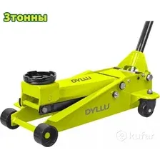 Домкрат Dyllu DTHJ2503