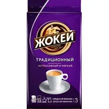 Кофе молотый Жокей традиционный, 250 г