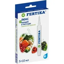 Удобрение Fertika Люкс для овощей и рассады (5х10мл)