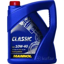 Mannol CLASSIC 10W-40 5л НИЗКАЯ ЦЕНА.