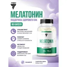 Пищевая добавка Trec Nutrition Melatonin (90 капсул)