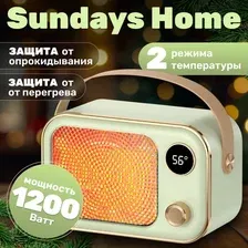 Тепловентилятор Sundays Home TBD0604093001B (мятный)