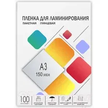 Пленка для ламинирования Гелеос A3 150 мкм LPA3-150