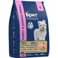 Сухой корм для собак Брит Premium Dog Puppy and Junior Small с курицей / 5049875 (1кг)