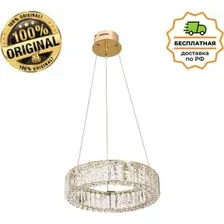 Люстра Odeon Light Version 5071/60L