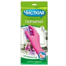 Перчатки хозяйственные Чистюля с хлопковым напылением, размер S