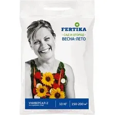 Удобрение Fertika Универсал-2 (10кг)