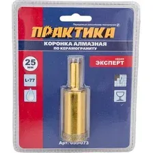Коронка Практика Эксперт 035-073