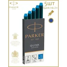 Чернила для перьевой ручки Parker Washable 1950383 (синий)