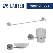 Набор аксессуаров для ванной Lauter 21TS20115 + 21TS20113 + 21TS2015 (Chrome, 3 предмета)
