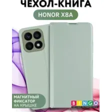 Чехол-книжка Bingo Magnetic для Honor X8a (зеленый)