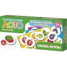 Развивающая игра Десятое королевство Овощи, фрукты / 04506
