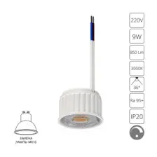 Модуль светодиодный диммируемый Arte Lamp ORE A22091-3K