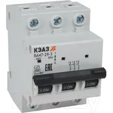 Выключатель автоматический КЭАЗ 4.5кА ВА47-29-3C25-УХЛ3 318289