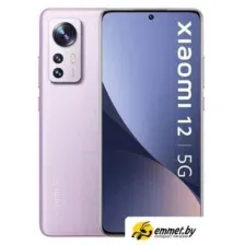 Телефон Xiaomi 12 8GB/256GB международная версия (фиолетовый)