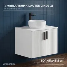 Wellerein Тумба с умывальником AMAL 06312 + 21499-31