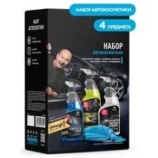 Набор автокосметики Grass (800627)