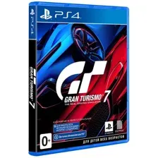 Gran Turismo 7 для PlayStation 4