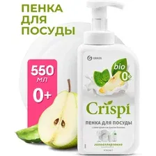 Средство для мытья посуды "CRISPI" ПЕНКА с соком груши и экс-м базилика (флакон 550 мл)
