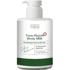 Увлажняющее молочко для тела Tashe professional Tone repair body milk, 280 мл.
