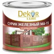 Сурик железный МА-15 ГОСТ «DEKOR» 1,8кг