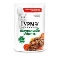 Пауч Гурмэ для взрослых кошек, Говядина и томаты, Натуральные рецепты, 75 г