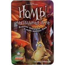 Настольная игра Стиль Жизни Номы (GUBS: A Game of Wit and Luck)