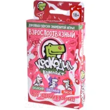 Настольная игра Magellan Крокодил ВзрослоОтвязный / MAG114026