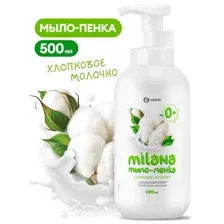 Жидкое мыло пенка Milana хлопковое молочко, 500 мл
