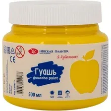 Гуашь Невская палитра Я – Художник! 23024211 (500 мл, желтый)