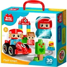 Конструктор Десятое королевство Baby Blocks Пит-стоп / 03909