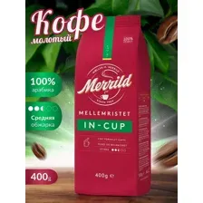Кофе молотый Merrild in-cup 400гр
